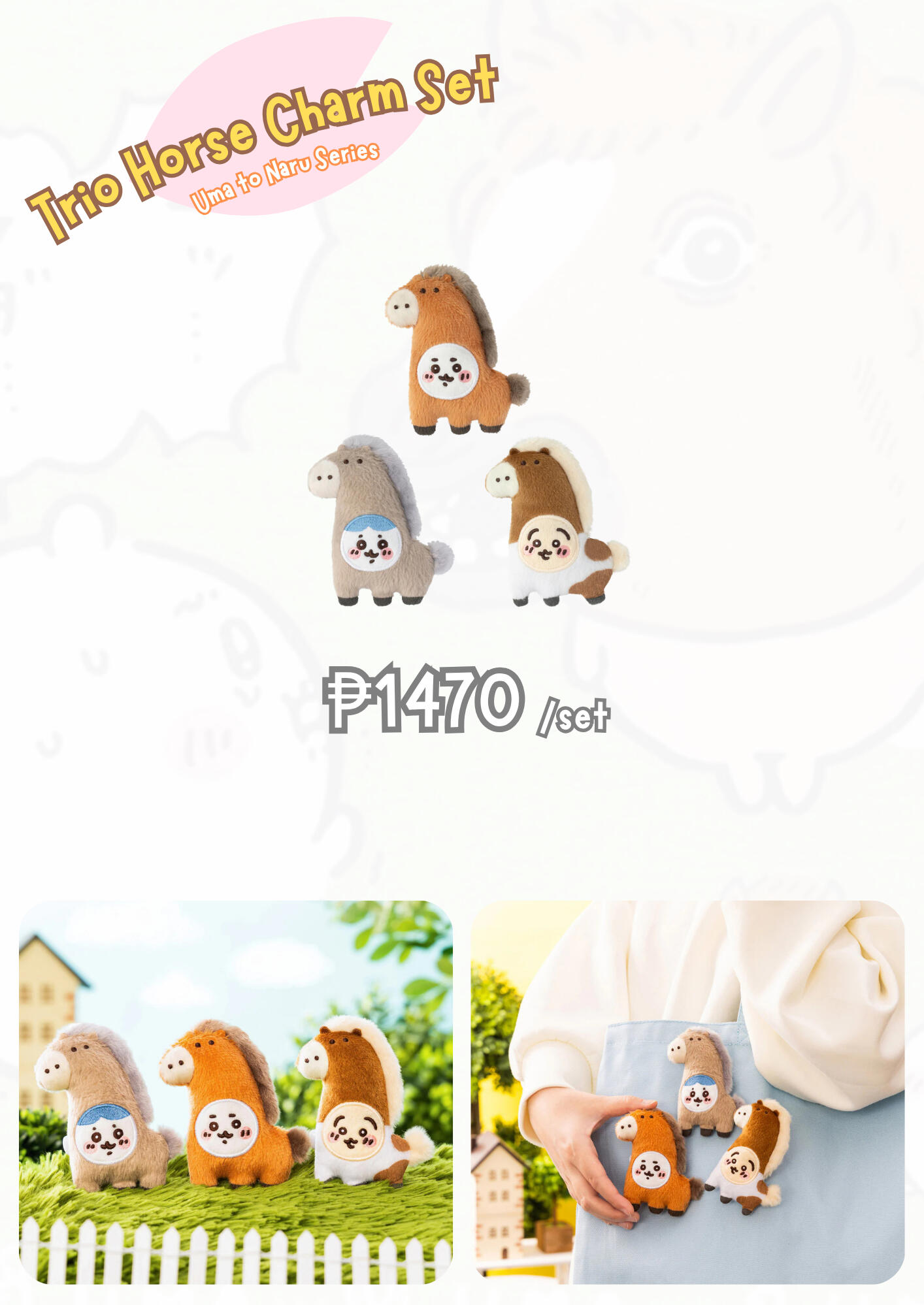 Trio Horse Charm Set